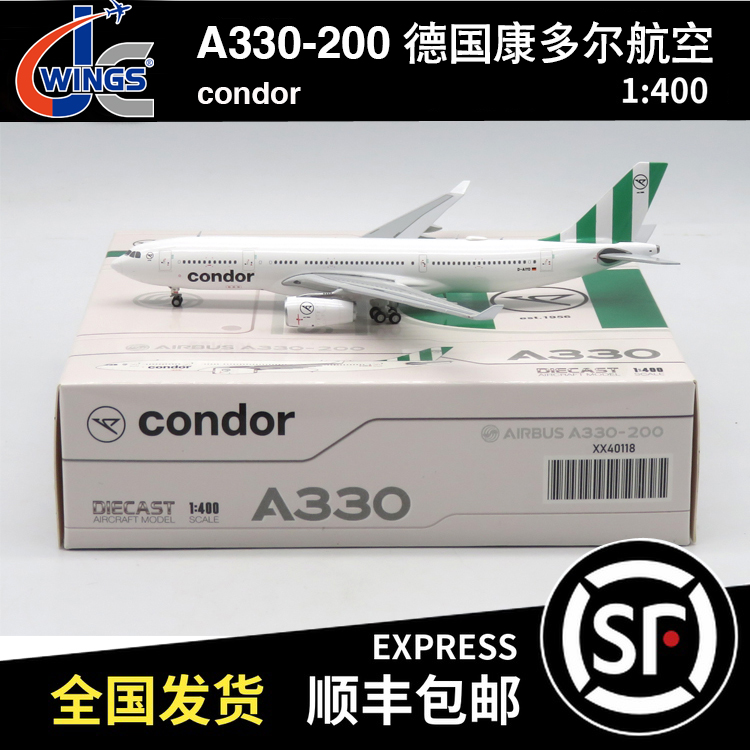 JC Wings 1:400 空客 A330-200 德国康多尔航空 D-AIYD XX40118