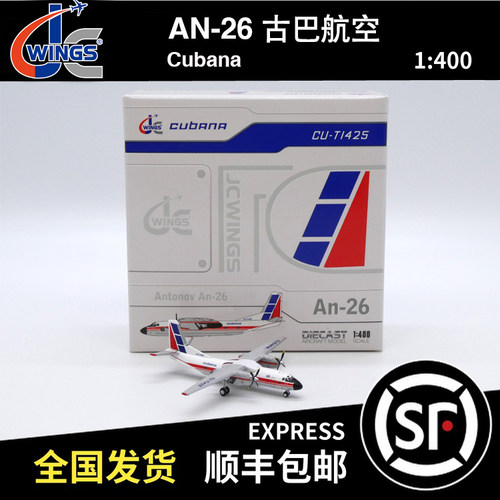 JC WINGS 1:400 Antonov AN-26 古巴航空 CU-T1425 LH4345