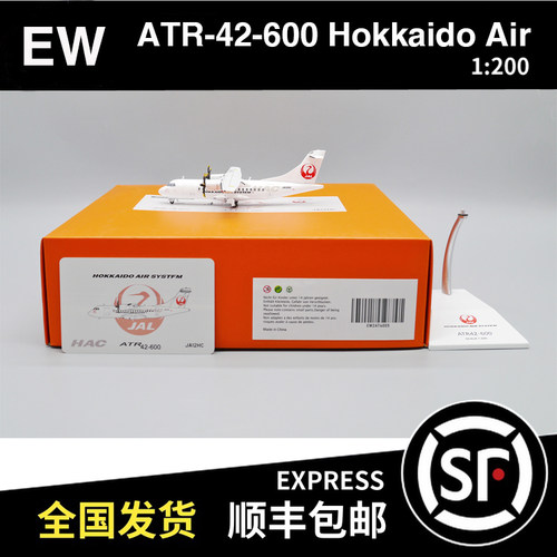 JC WINGS 1:200 ATR-42-600 Hokkaido Air JA12HC EW2AT4005