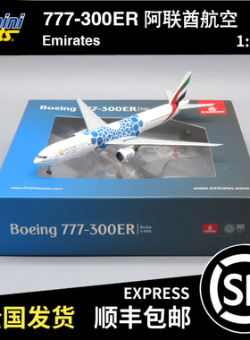Gemini Jets 1:400 B777-300ER 阿联酋航空 A6-EPK GJUAE1834