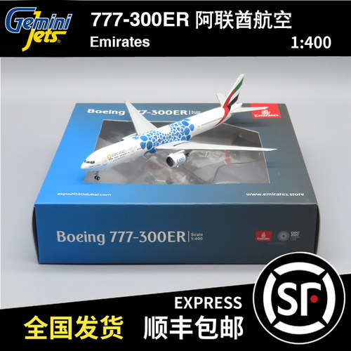 Gemini Jets 1:400 B777-300ER 阿联酋航空 A6-EPK GJUAE1834