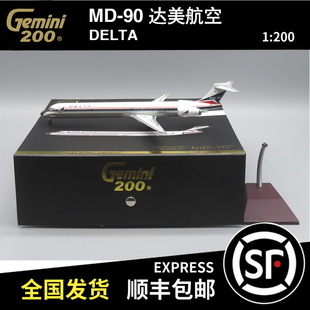GeminiJets 瑕疵机 1:200 麦道MD-90 达美航空 N916DN G2DAL043