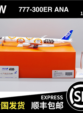 JC Wings 微瑕 1:200 B777-300ER ANA JA789A EW277W007 星球大战