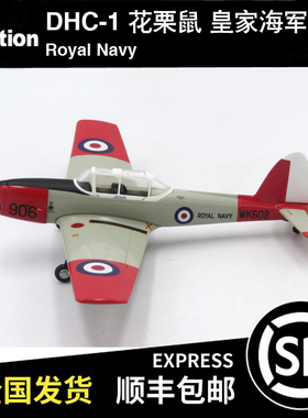 Aviation72 瑕疵机 1:72 DHC-1 花栗鼠 皇家海军 WK608