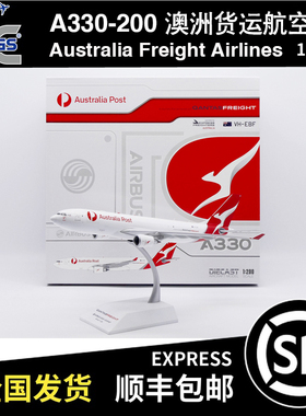 JC WINGS 1:200 空客 A330-200P2F 澳洲货运航空 VH-EBF XX20445