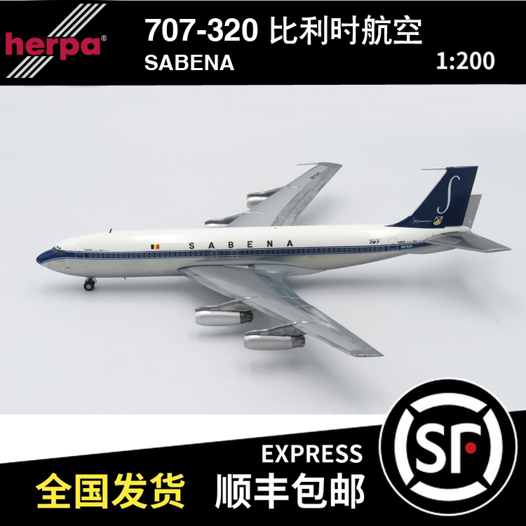 HERPA 瑕疵机 1:200 B707-300 比利时航空 OO-SJA 客机模型