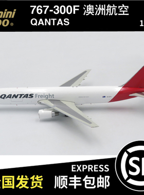 Gemini Jets 瑕疵机 1:200 B767-300F 澳洲航空 VH-EFR 飞机模型