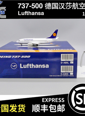 JC WINGS 1:200 B737-500 德国汉莎航空 D-ABIL XX2380 飞机模型
