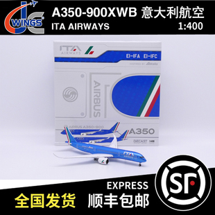 JC WINGS 1:400 A350-900XWB 意大利航空 EI-IFA XX40650A 襟翼