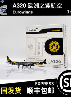 JC Wings 1:400 空客A320 欧洲之翼航空 D-AEWM XX40092 飞机模型