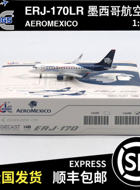 JC WINGS 1:400 ERJ-170LR 墨西哥航空 XA-GAQ LH4188 飞机模型