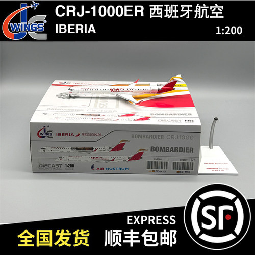 JC WINGS 1:200 CRJ-1000ER 西班牙航空 EC-MSB LH2509 飞机模型