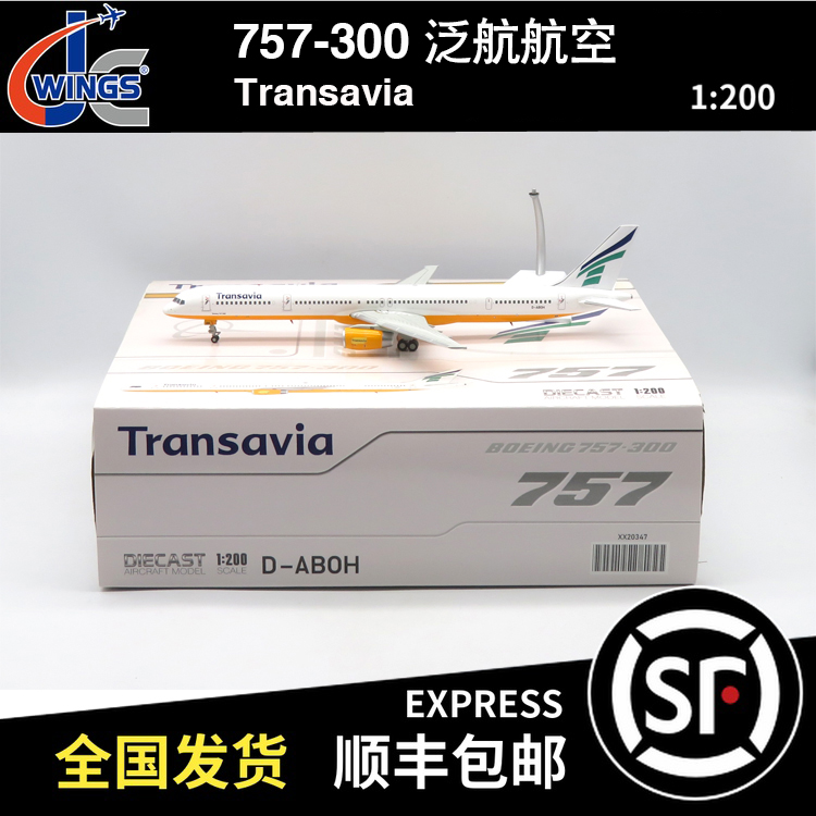 JC Wings 1:200 波音B757-300 泛航航空 D-ABOH XX20347 飞机模型