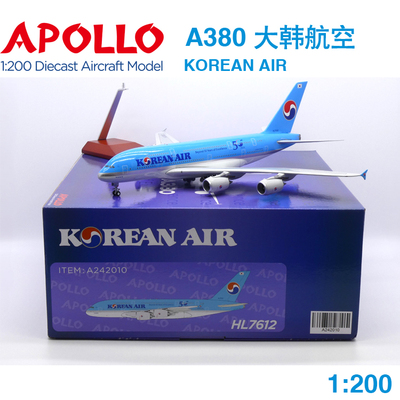 APOLLO 1:200 空客 A380-861 大韩航空 HL7612 A242010 50周年