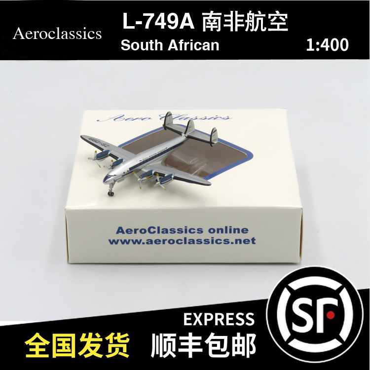 Aeroclassics 瑕疵机 1:400 L-749A 南非航空 ZS-DBR 客机模型