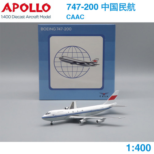 现货 APOLLO 1:400 波音B747-200 中国民航 CAAC B-2446 A244060