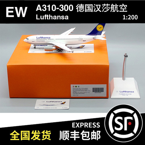 JC Wings 1:200 A310-300 德国汉莎航空 D-AIDD EW2313004 德航