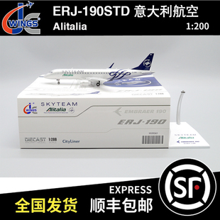JC WINGS 1:200 ERJ-190STD 意大利航空 EI-RND XX20263 天合联盟