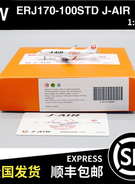 JC Wings 1:400 EMB170-100STD J-Air JA221J EW4170005 飞机模型