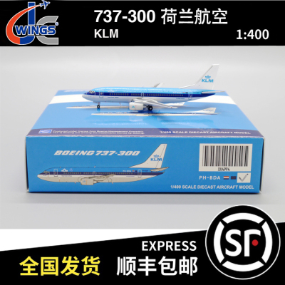 JC Wings 1:400 B737-300 荷兰皇家航空 PH-BDA XX4994 飞机模型