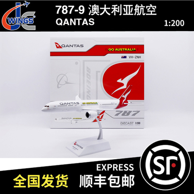 JC WINGS 1:200 B787-9 澳大利亚航空 QANTAS VH-ZNH XX20568/A