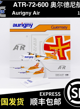 JC WINGS 1:200 ATR-72-600 奥尔德尼航空 G-OATR AYA203飞机模型