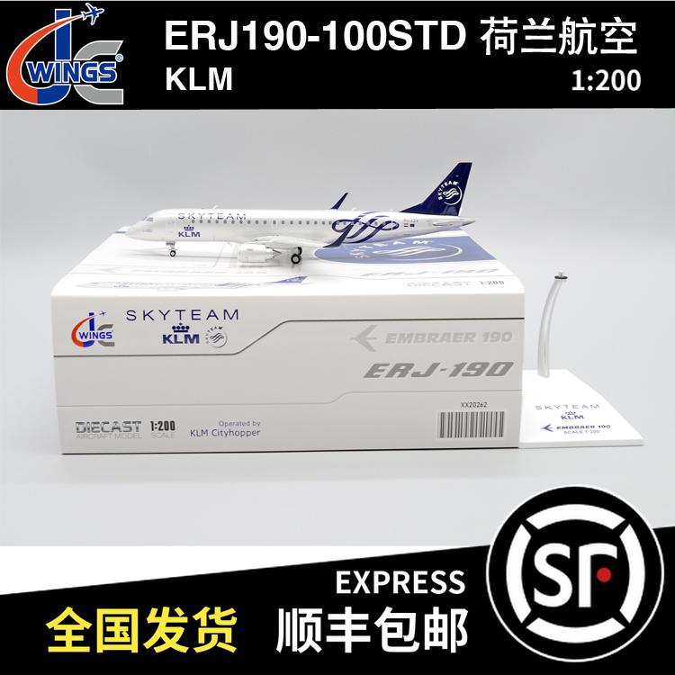 JC wings 1:200 ERJ190-100STD 荷兰皇家航空 PH-EZX XX20262 玩具/童车/益智/积木/模型 飞机模型 原图主图