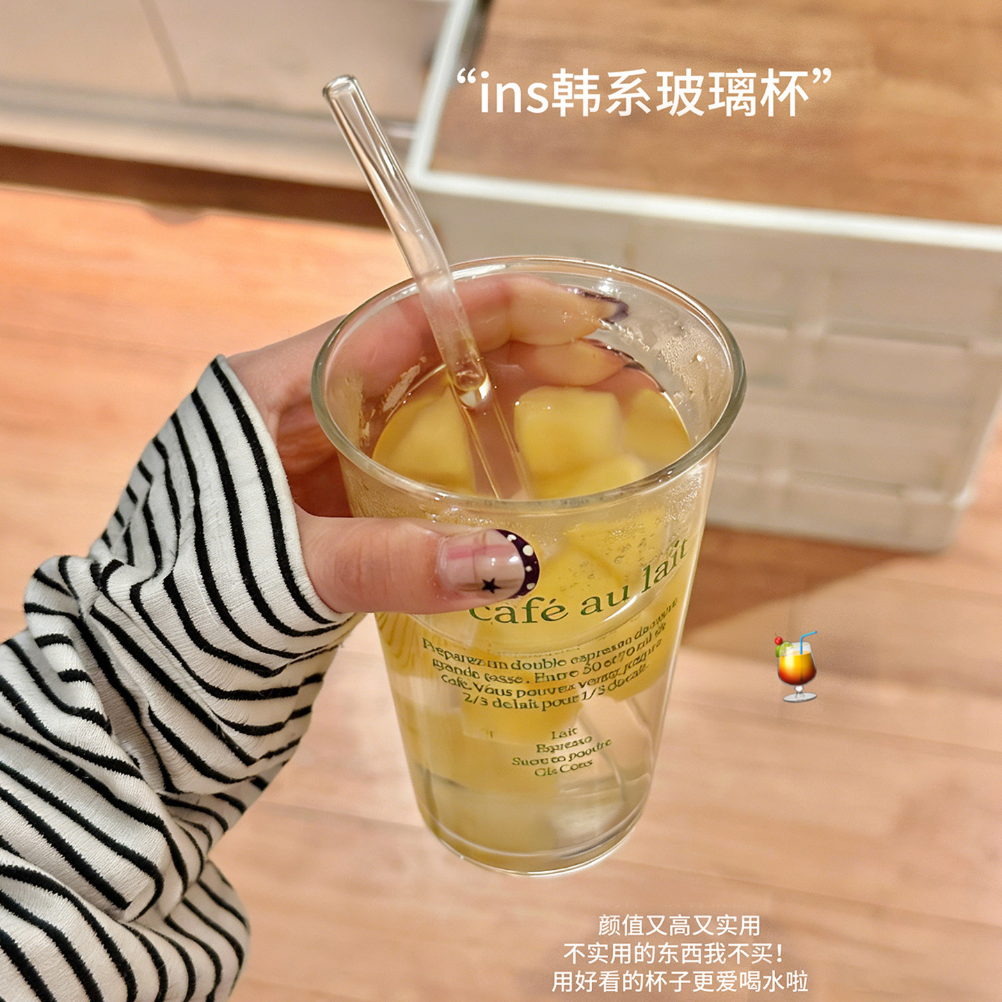 ins风韩式透明玻璃杯咖啡杯冷萃杯家用字母印花水杯大容量家用杯,餐饮具,玻璃杯,淘宝优惠券,粉丝福利购,淘宝优惠卷