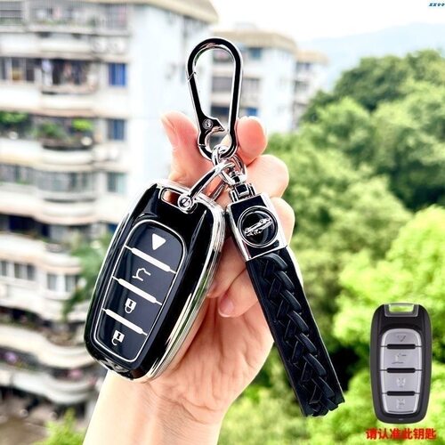 后配VVDI XM38克莱斯勒智能卡子机ZA27-4键钥匙套阿福迪MAX改装包