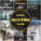 2024婚纱旅拍文字psd模板影楼后期照片INS英文fcpx字体pr字幕素材