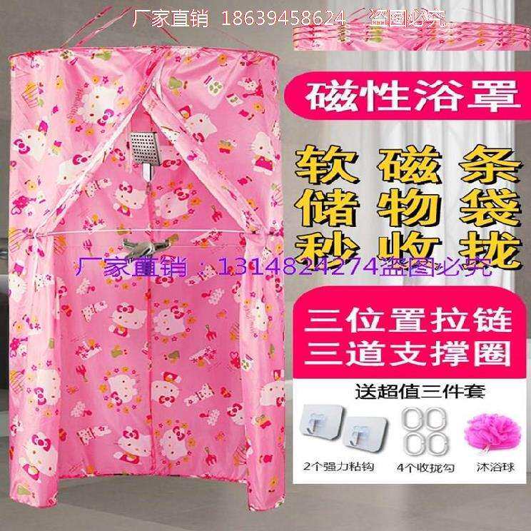 浴罩冬天在家洗澡棚子户外防窥中式直杆简约圆形加厚遮挡保暖在类目 家庭/个人清洁工具, 卫浴用具/卫浴配件, 浴帘中 - 来自Buy2taobao.com提供专业的淘宝代购服务