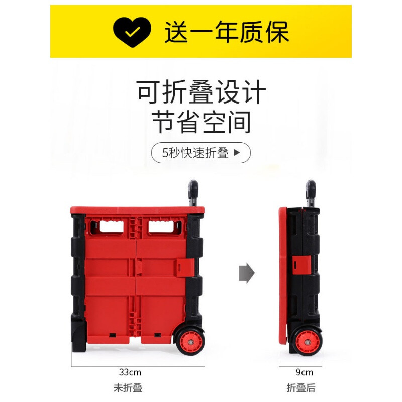 便携折叠买菜车小拉车家用购物车拉杆车爬楼梯手拉车拖车买菜篮子