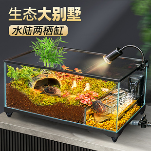 超白乌龟饲养缸玻璃生态水陆底排水造景半水龟蛙蟹专用龟缸两栖缸