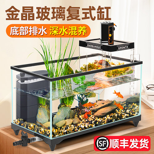 阳光房乌龟缸带晒台饲养缸