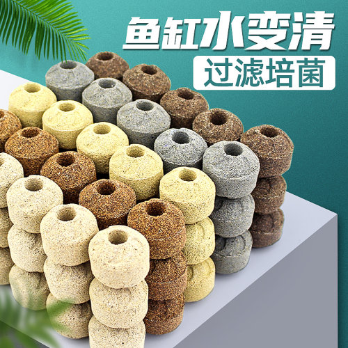 鱼缸细材细菌屋纳米球水族箱鱼池
