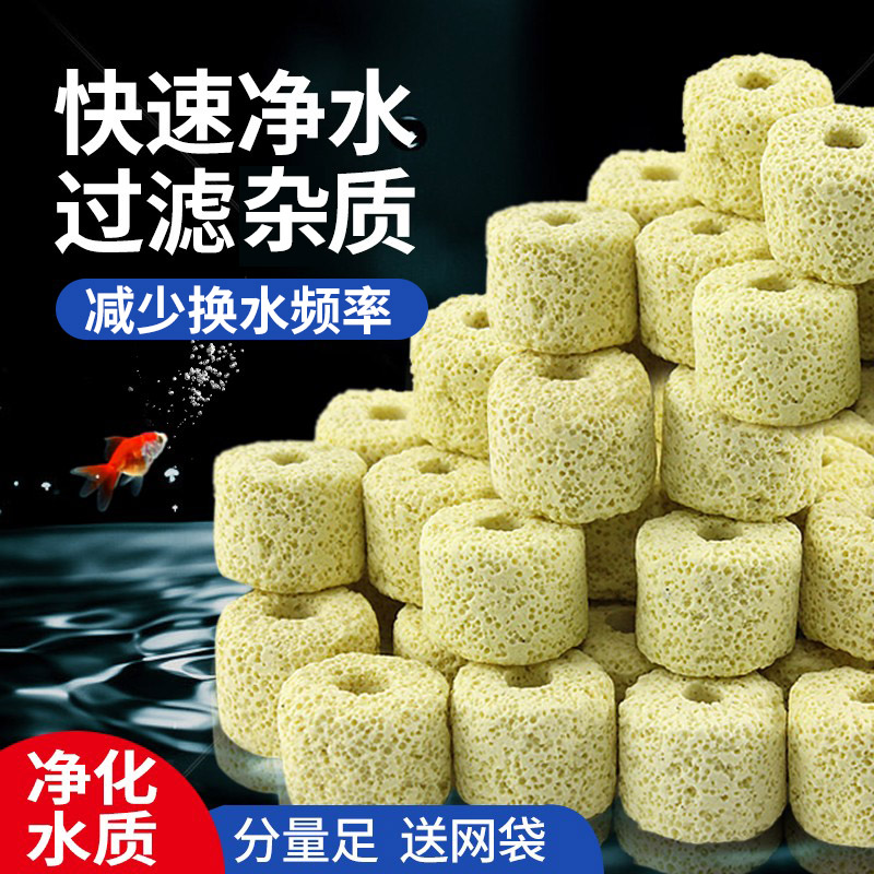 fish tank Filter material Family portraits Water filter Material Science Aquarium purify Ceramic ring Biochemical Bacterial house Activated carbonin the Pet/Pet food and supplies , Aqua World , Aquarium fish tanks and other equipment , 过滤材料 category - from Buy2taobao.com to provide professional Taobao agent buy service