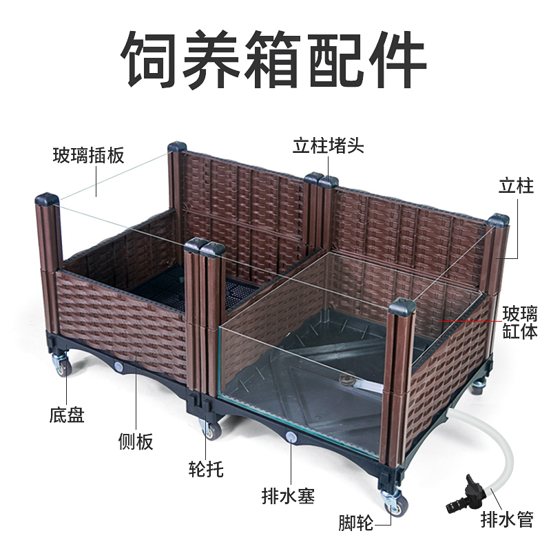 围栏缸配件专拍 （下单之前务必先问客服）