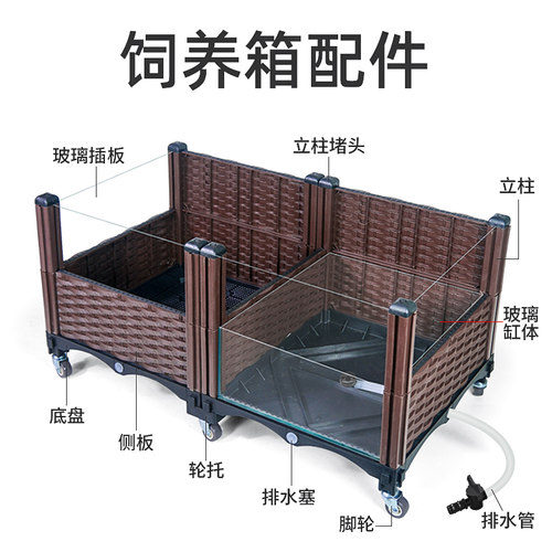 围栏缸配件专拍 （下单之前务必先问客服）