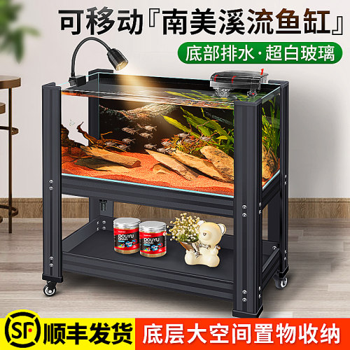 可移动超白玻璃鱼缸带排水