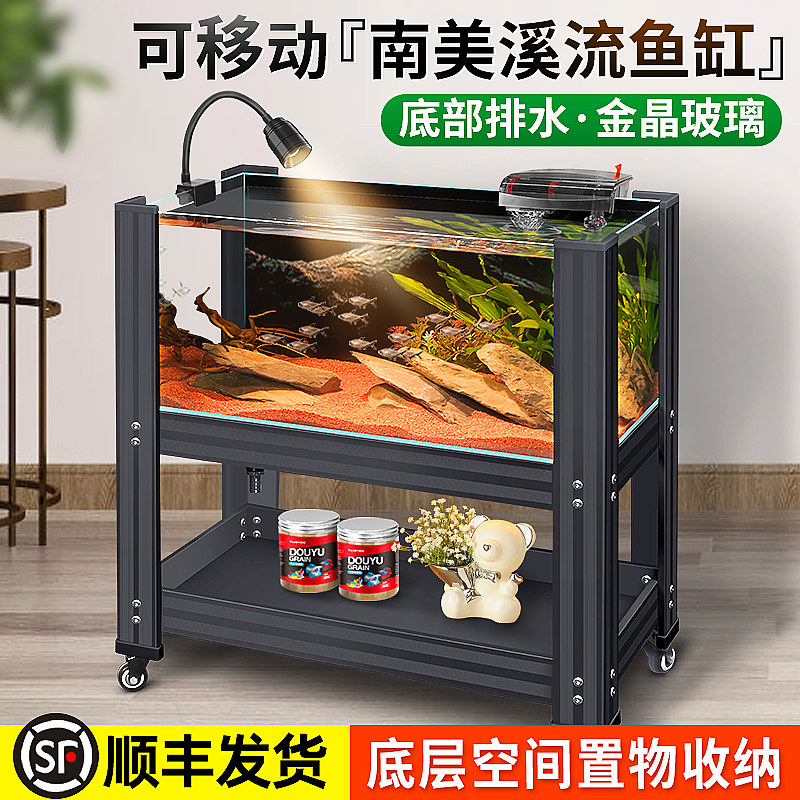 可移动超白玻璃鱼缸带排水图片