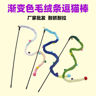 跨境新款 寵物貓咪玩具鈴鐺毛絨條逗貓棒互動解壓小貓玩具用品