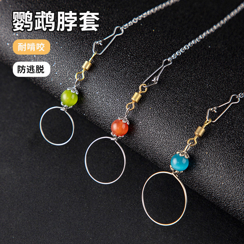 八哥虎皮鸟用脖套牡丹玄凤鹦鹉脖圈不锈钢鸟链子训鸟用具用品活扣