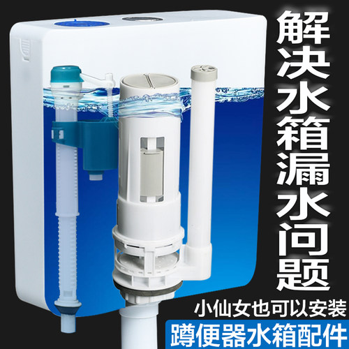 蹲便器水阀配件十年质保