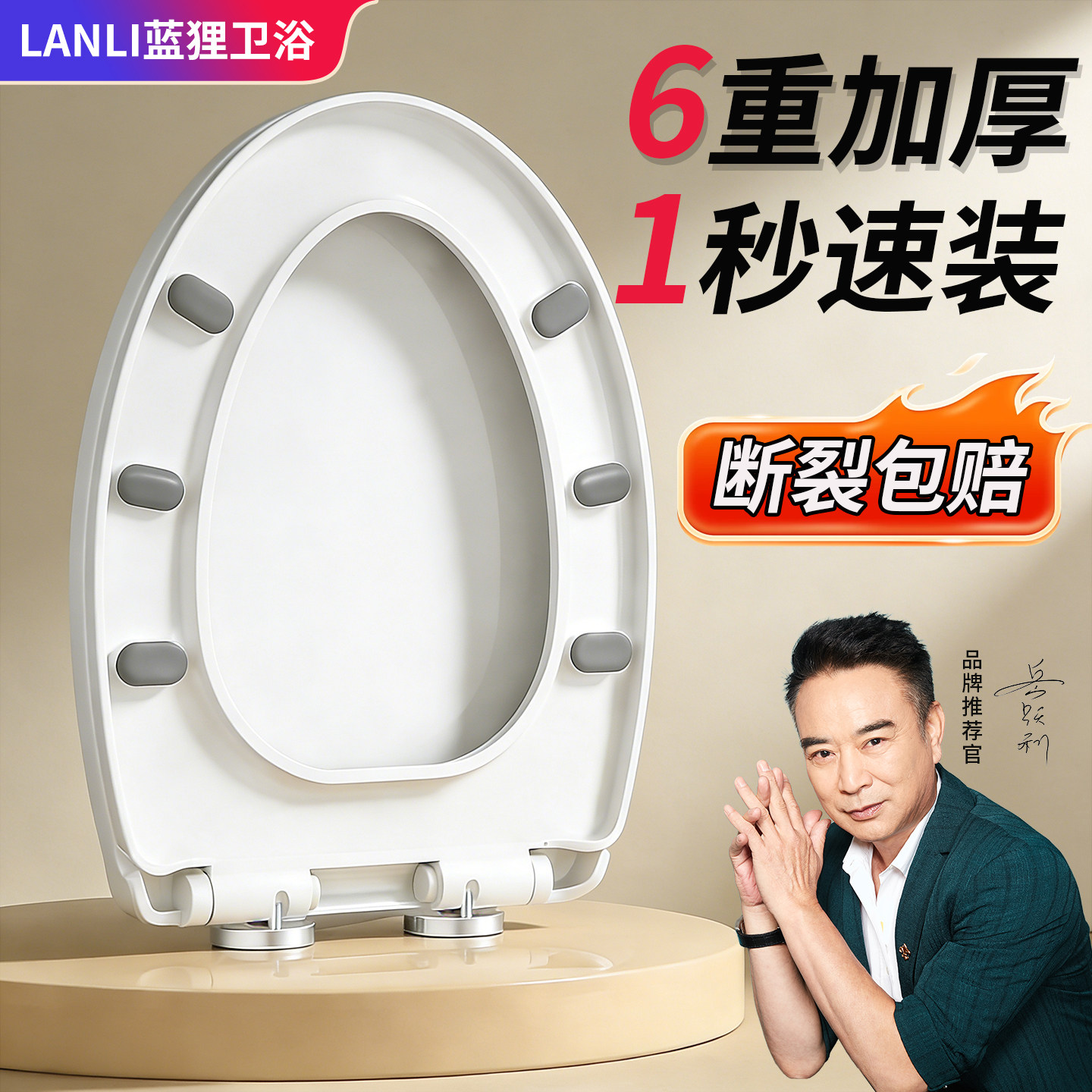 【免费换新】加厚通用马桶盖图片
