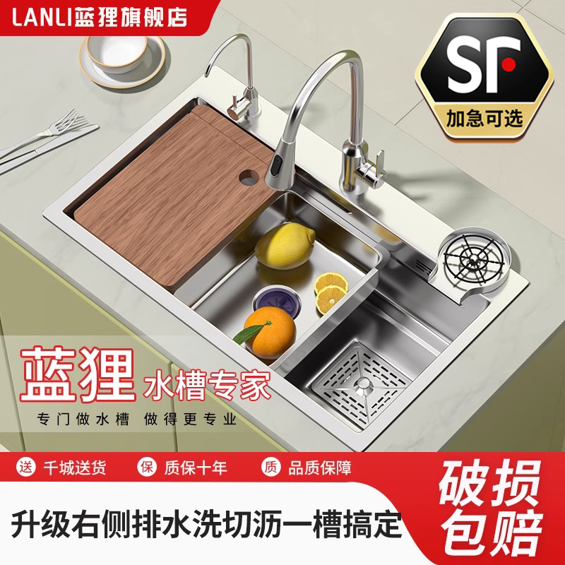 304拉丝不锈钢大单槽厂家直销！
