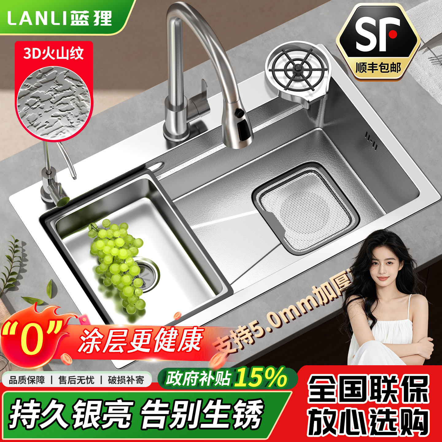 水槽大单槽5MM加厚不锈钢洗菜盆厨房家用台下盆洗碗槽洗菜水池