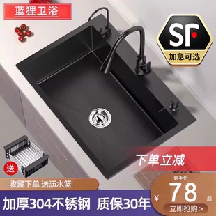 洗菜盆大单槽不锈钢水槽洗碗槽家用加厚台上盆厨房洗碗池洗菜池