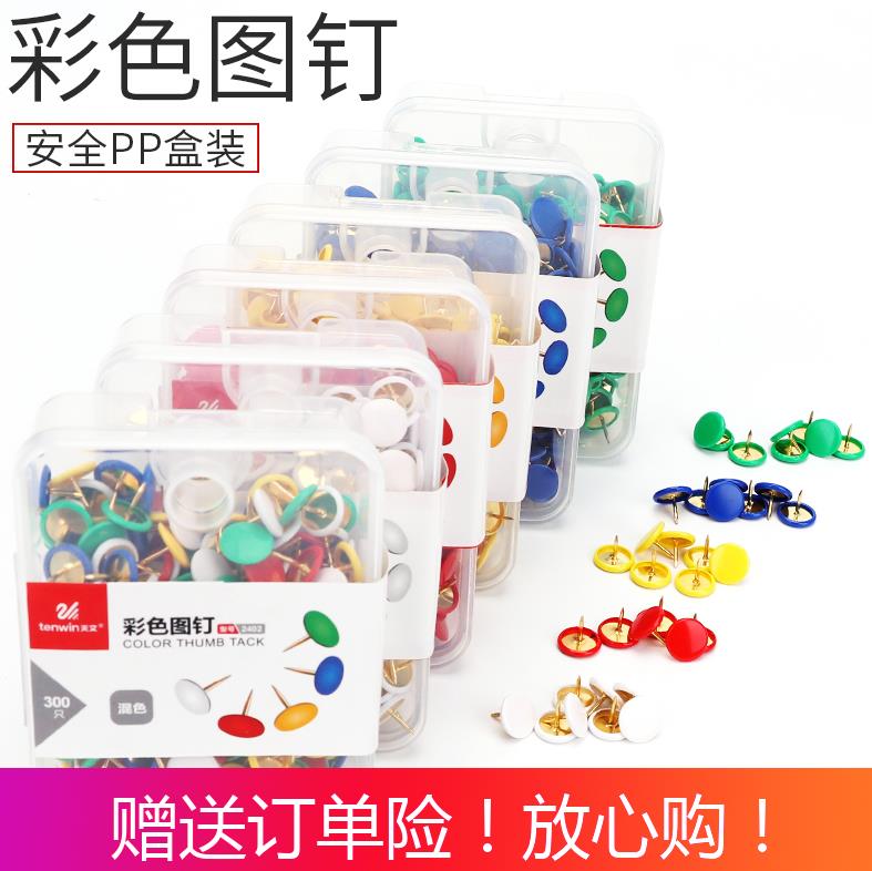 幼儿园照片墙标志大头钉创意圆头钉子用品装饰钉工字钉木工标记墙|ruв категории электронный словарь/электрический бумажных книг/канцелярские принадлежности, переплёт товаров, канцелярская кнопка/гвоздь - от Buy2taobao.com для оказания профессиональной услуги покупки агента Taobao