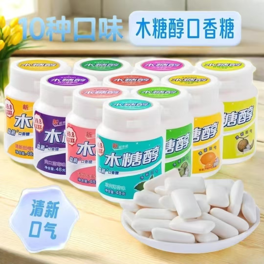【首单立减】益箭木糖醇口香糖水果味糖果口香糖清新口气糖果零食