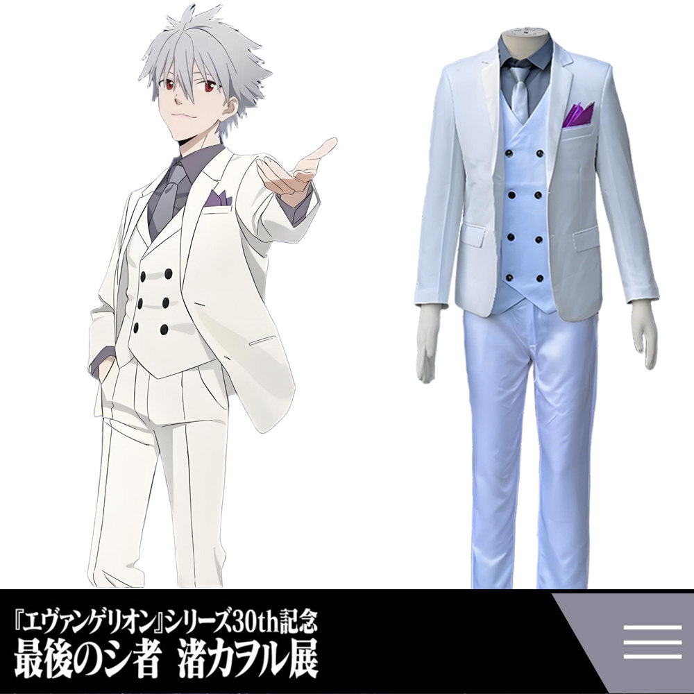 新世纪天鹰福音战士EVA巡展渚薰日常西服动漫Cosplay男装现货